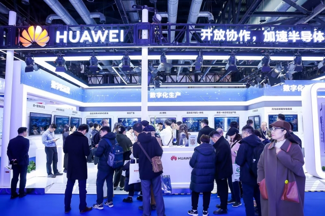 第二十一届中国国际半导体博览会现场